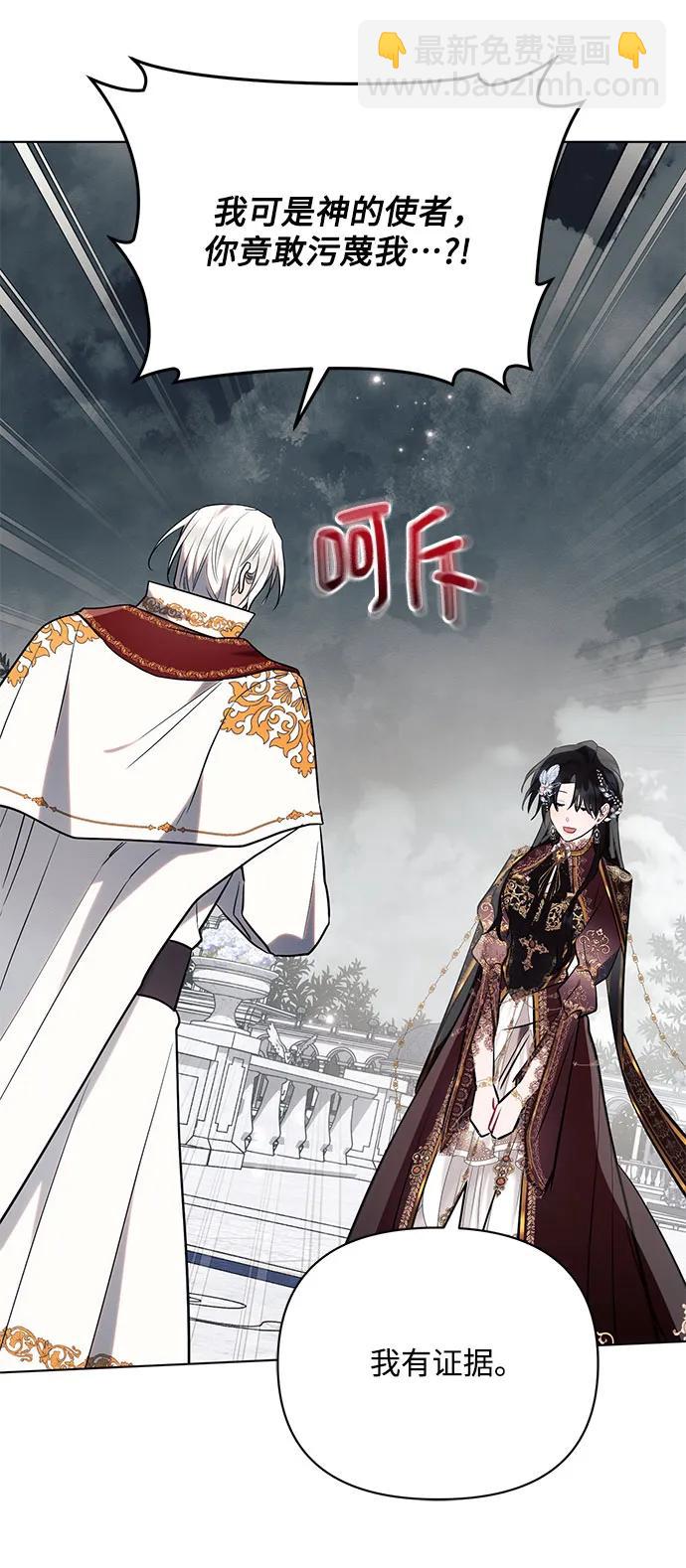 第81话54