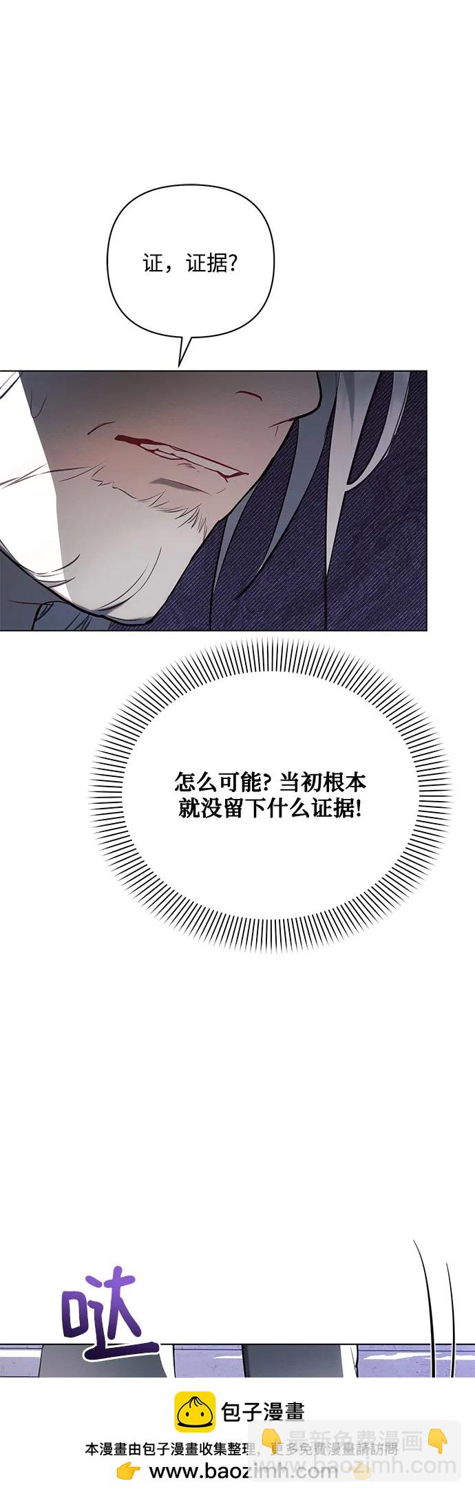 第81话55