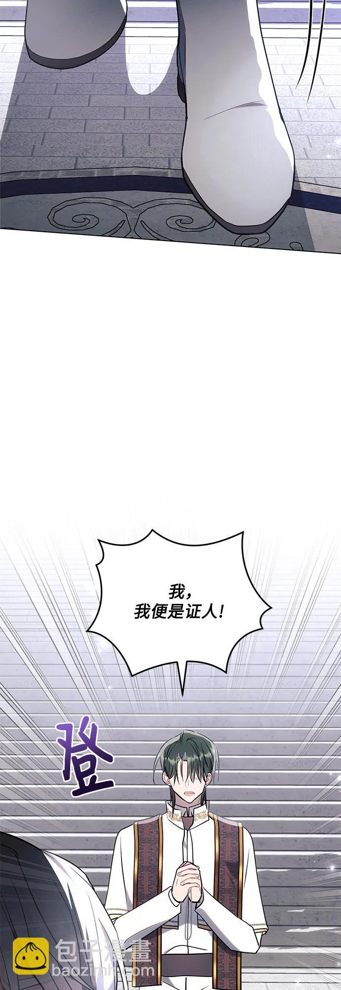 第81话56