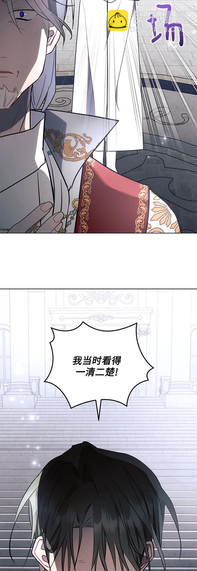 第81话57