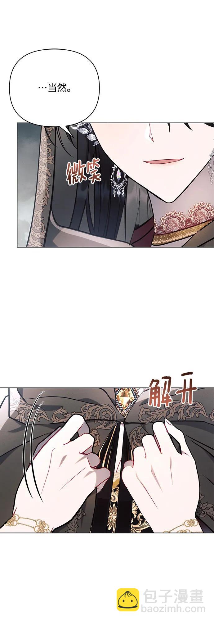 第81话6