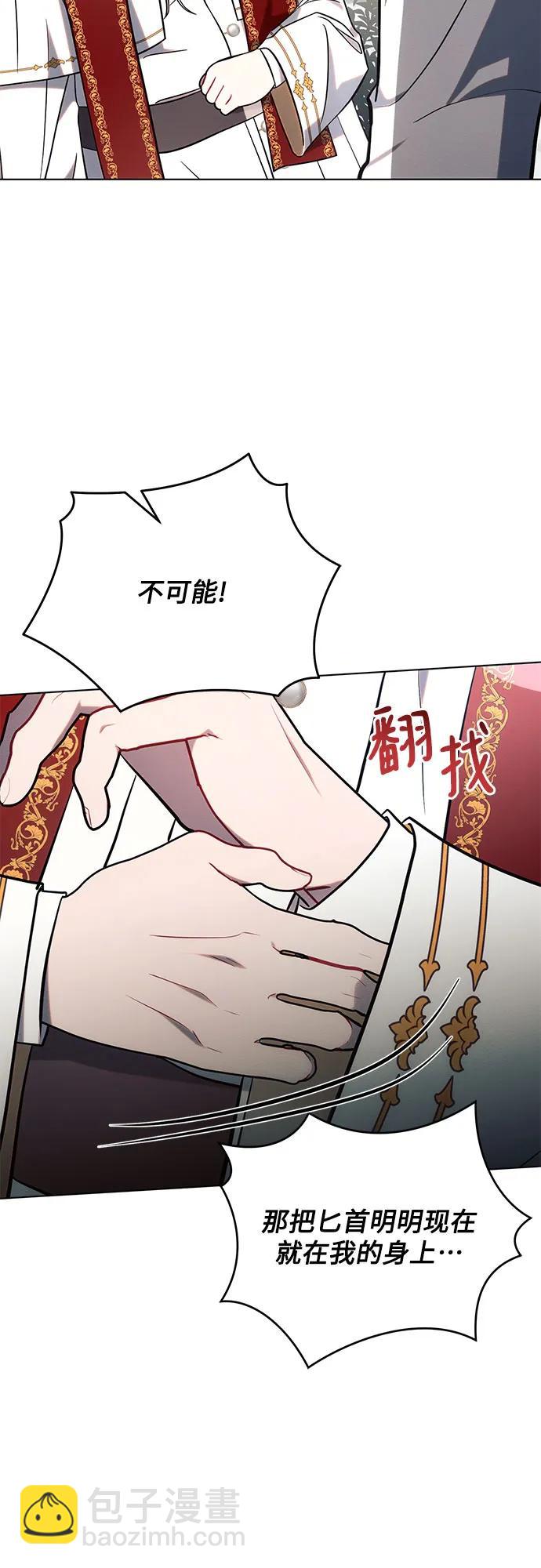 第81话62