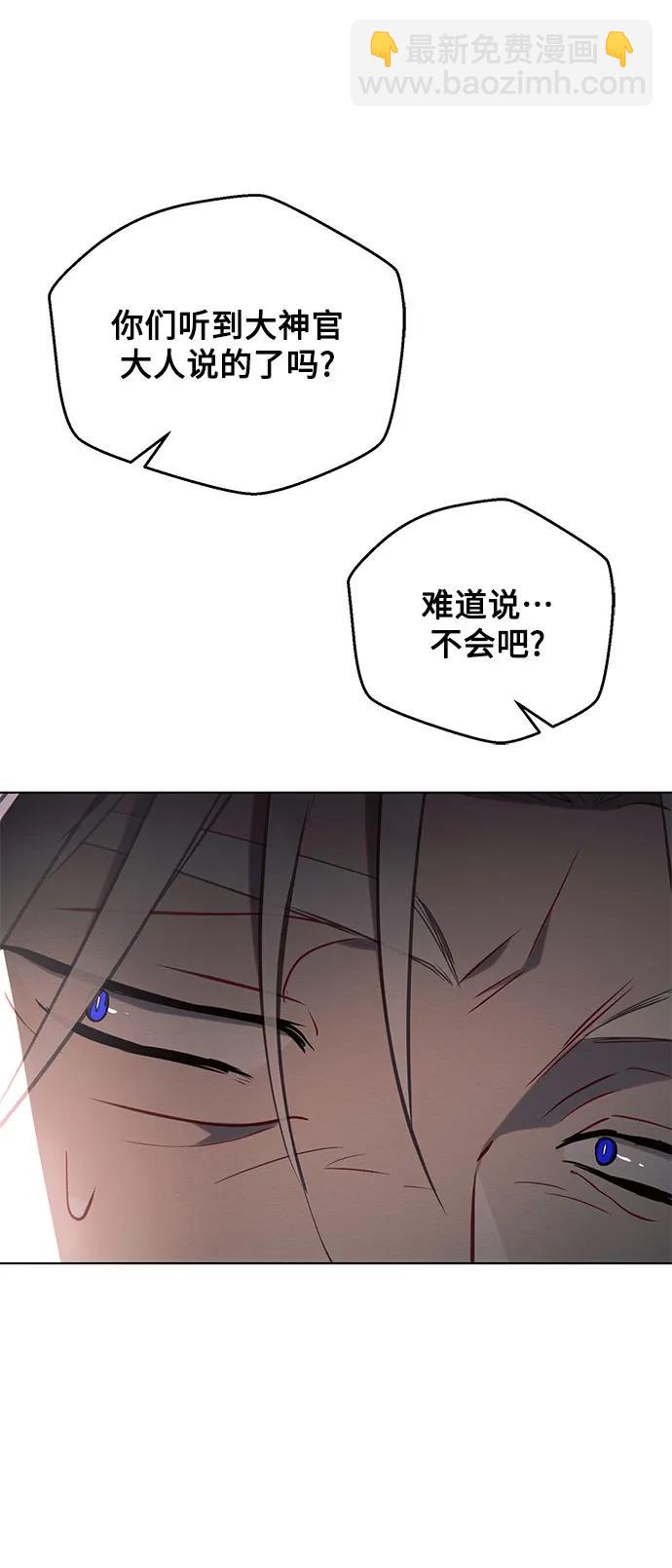 第81话64