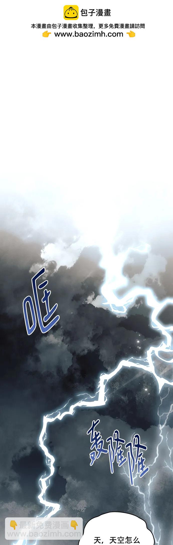 第82话1
