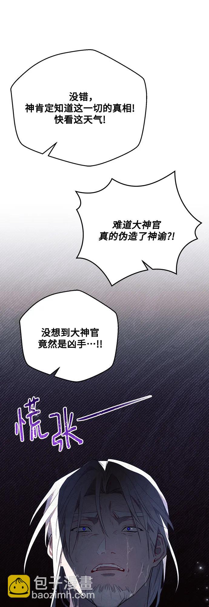 第82话11