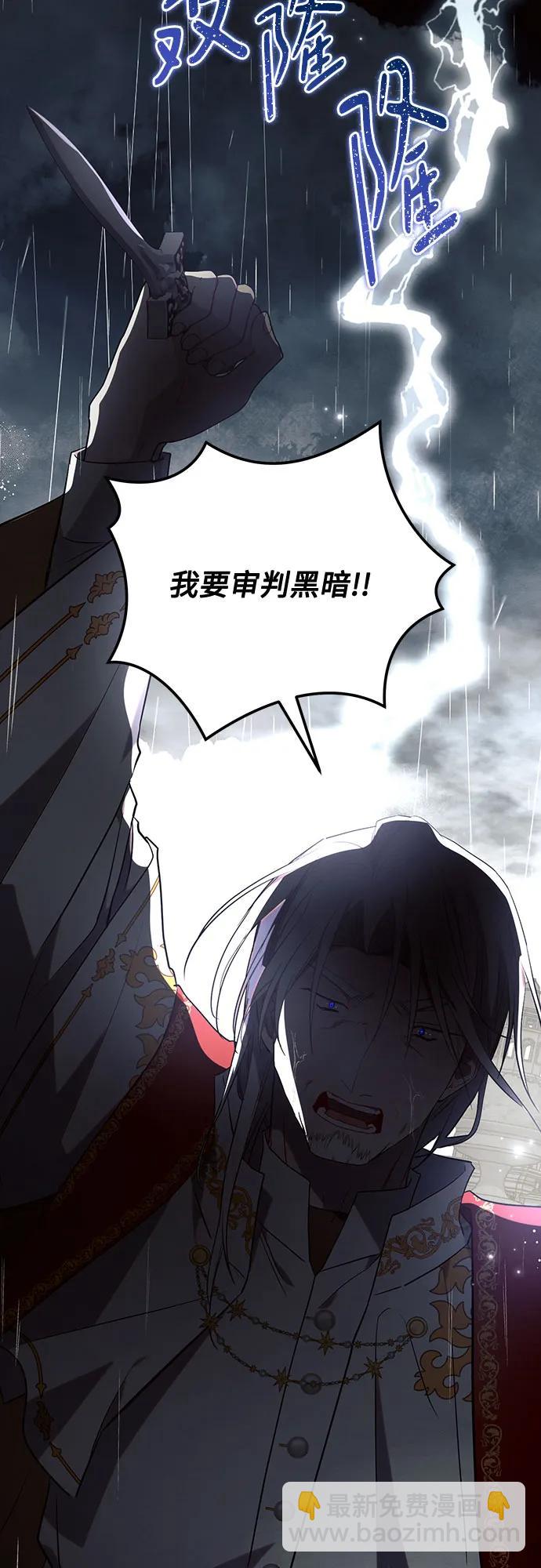第82话13