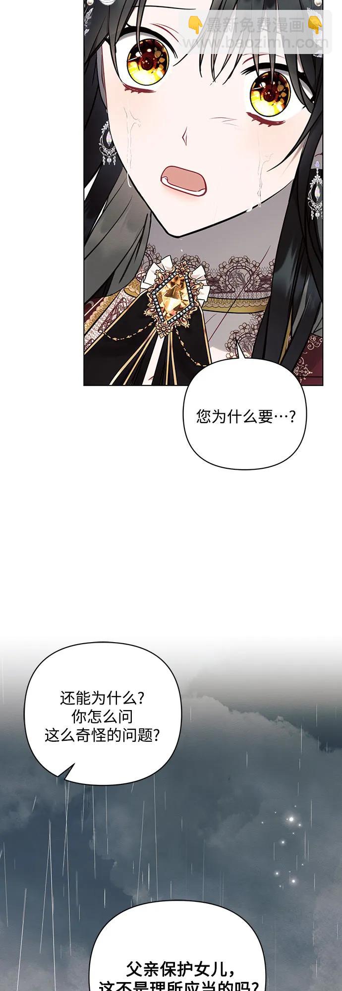 第82话22