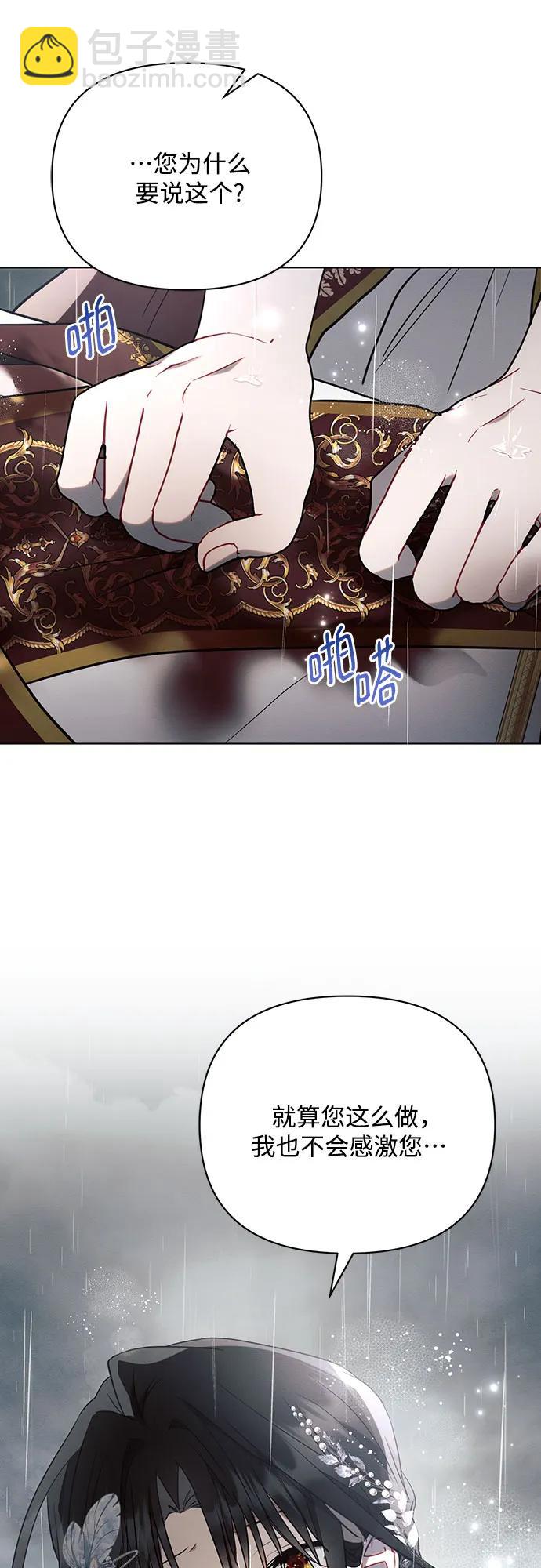 第82话31