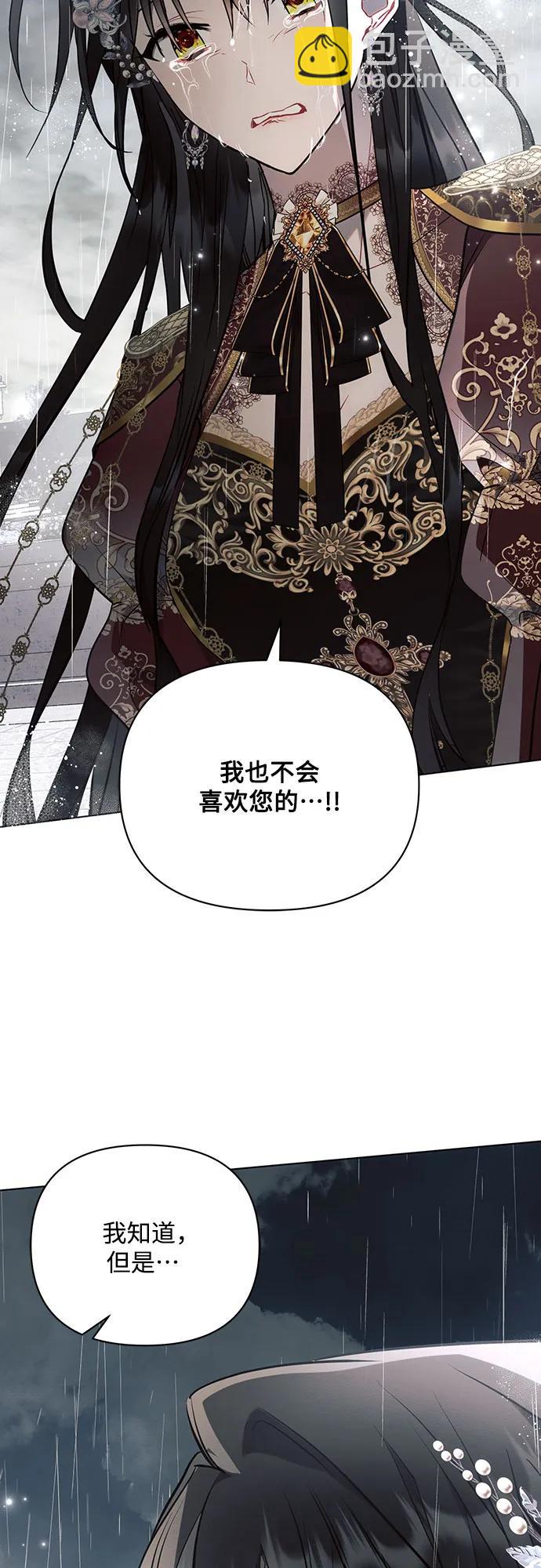 第82话32