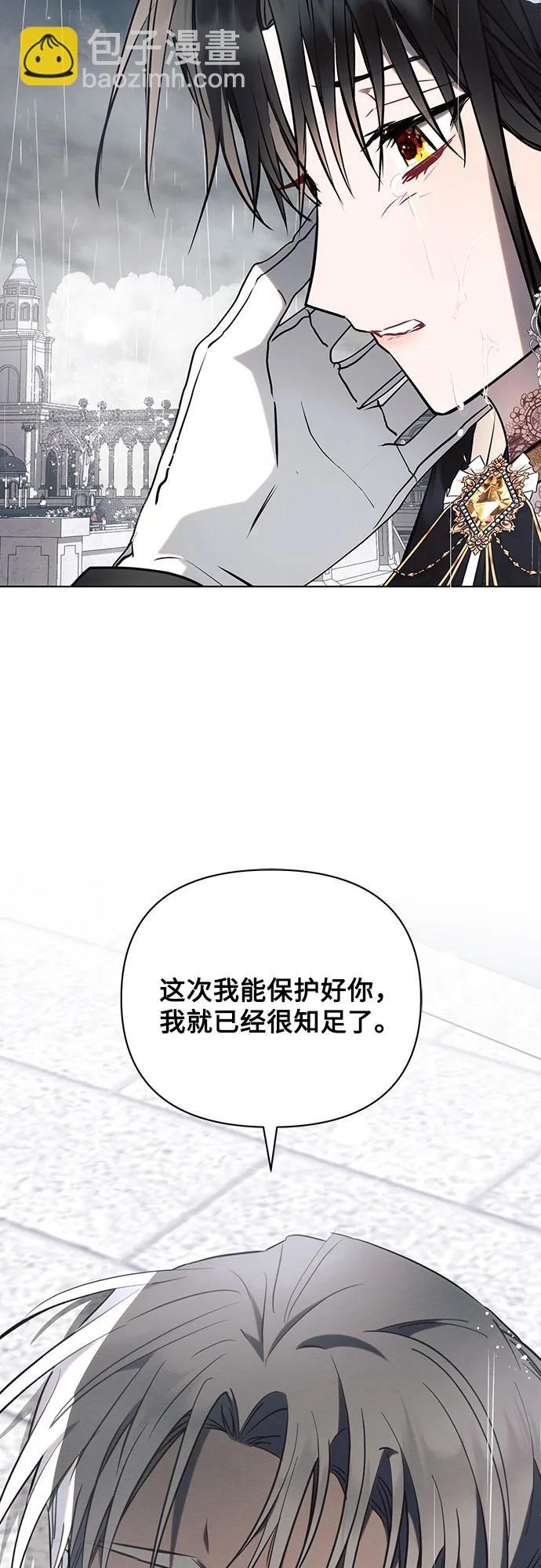 第82话33