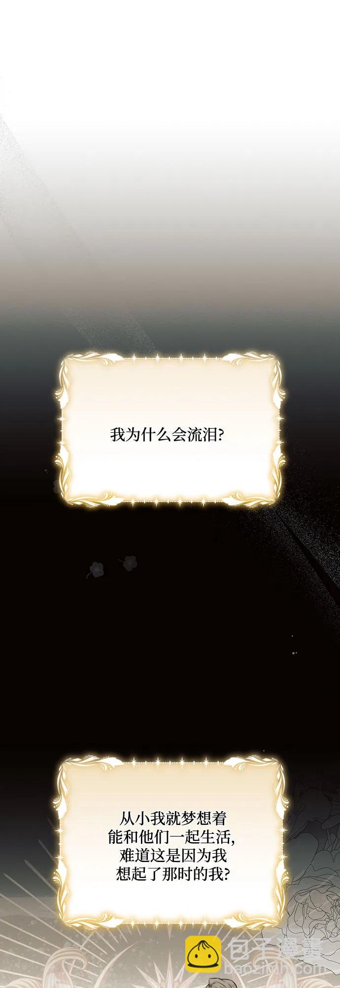 第82话36