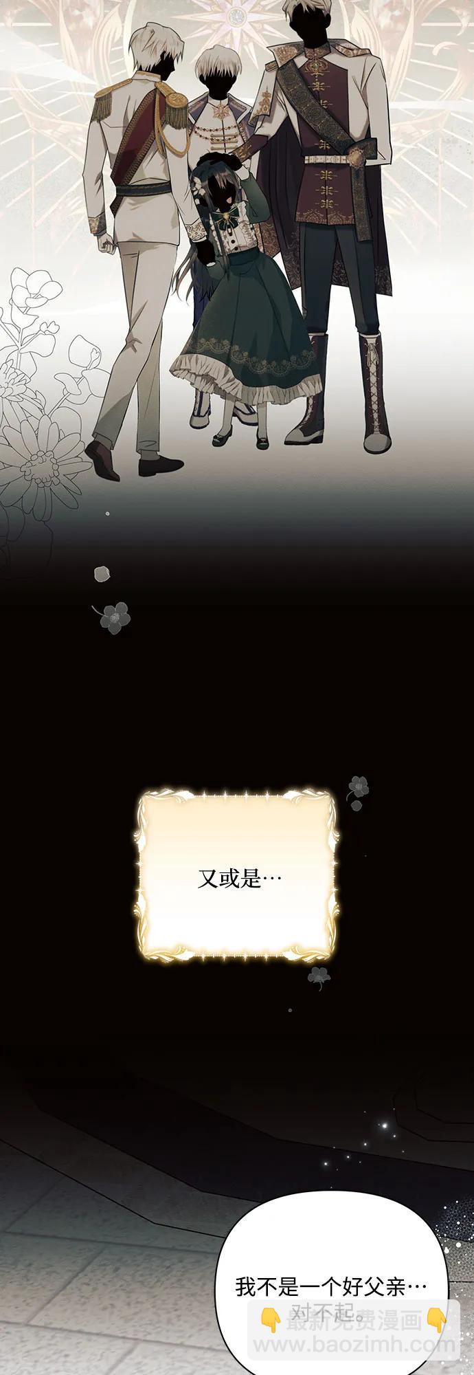 第82话37