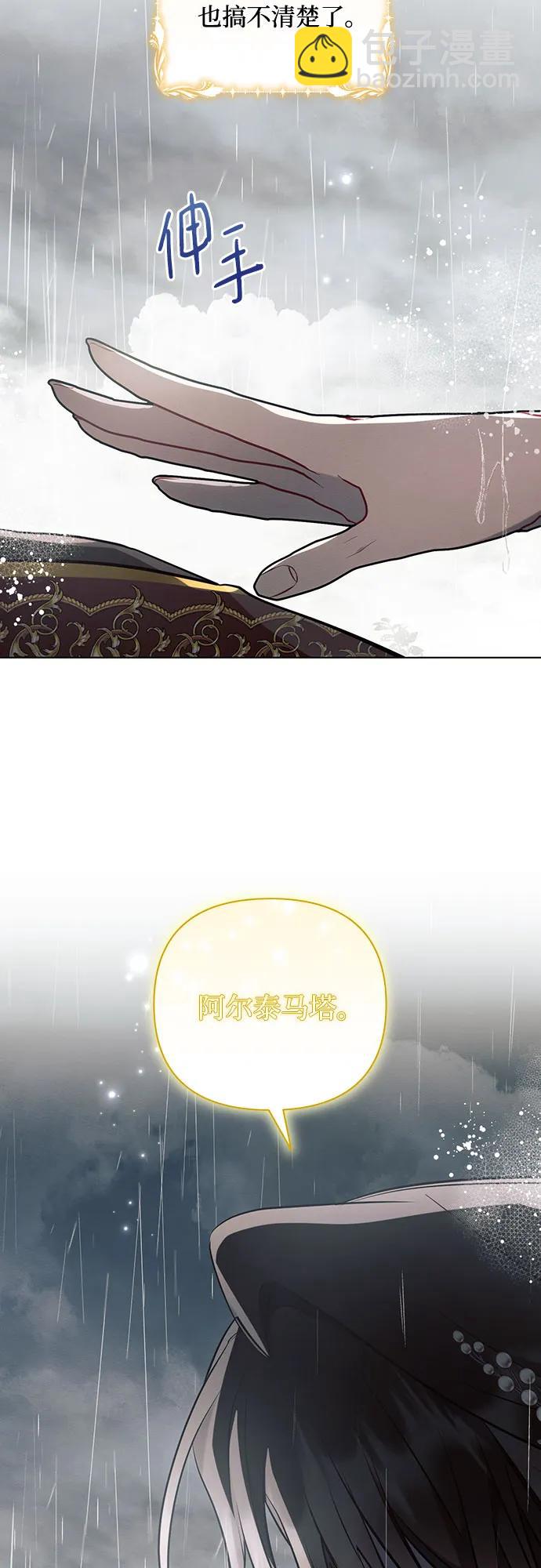 第82话39