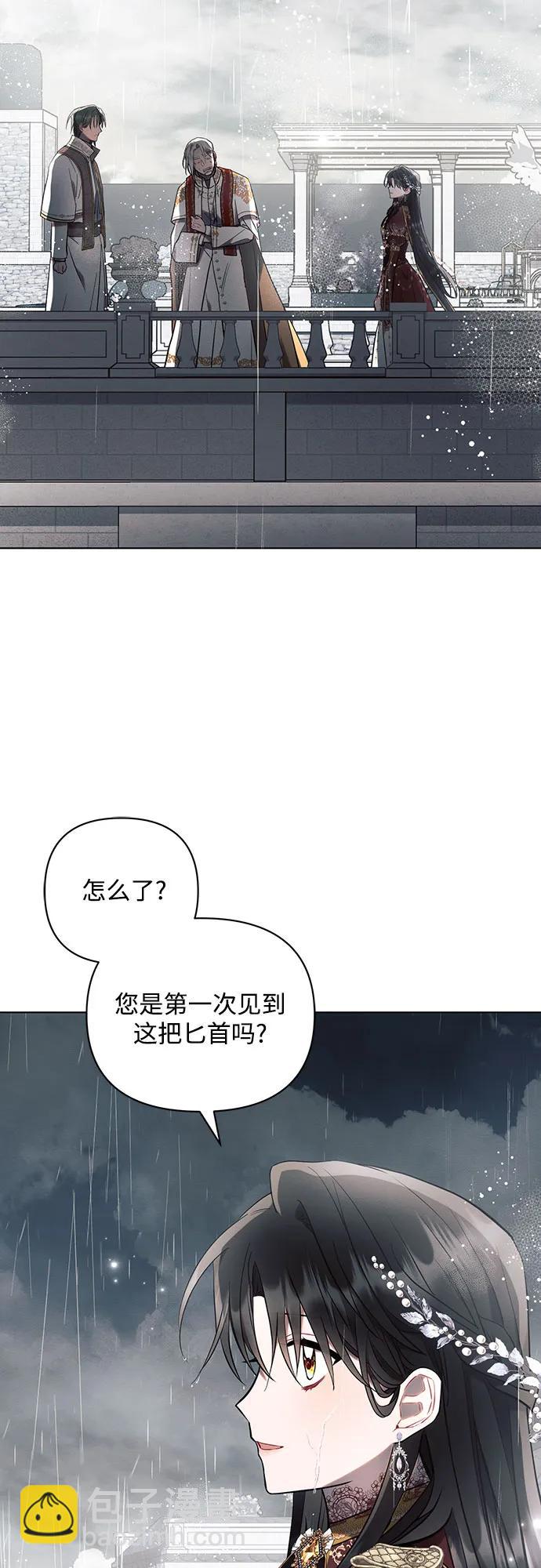 第82话4