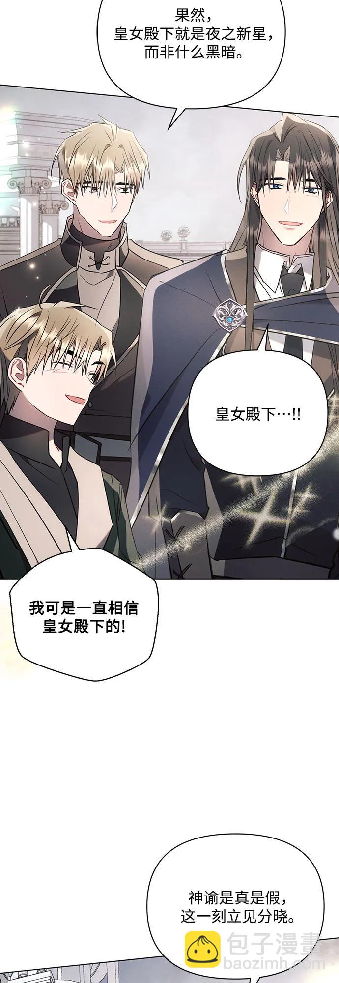第82话44
