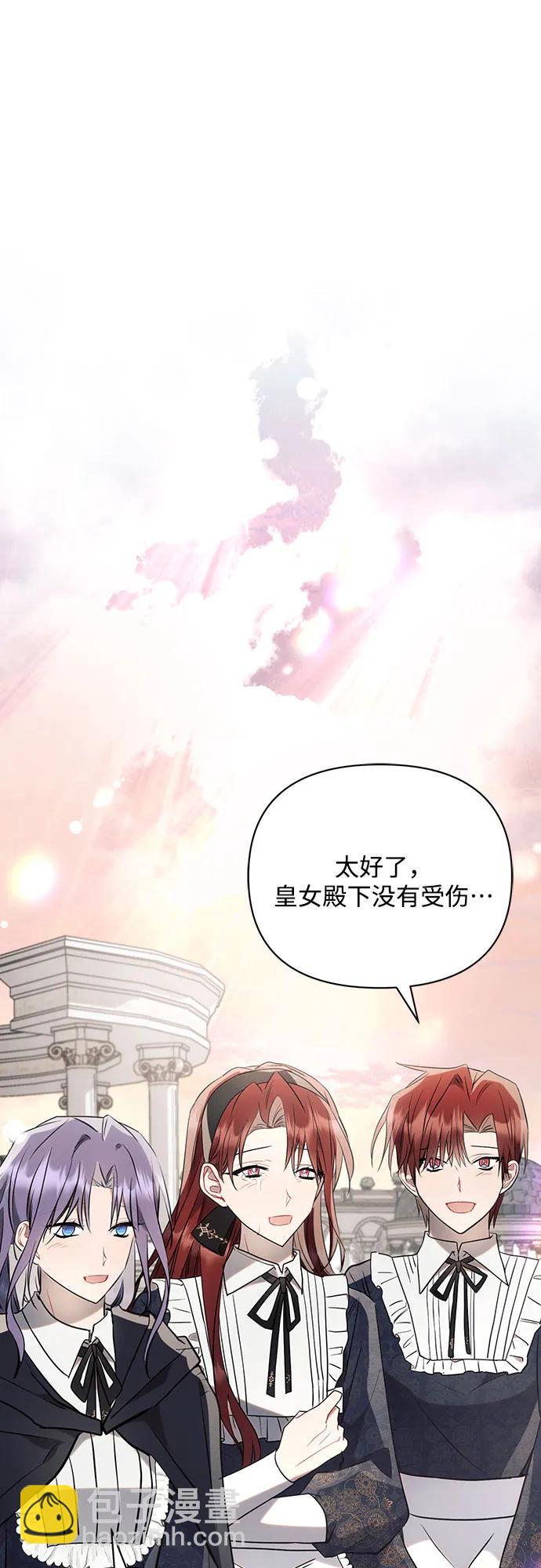 第82话56