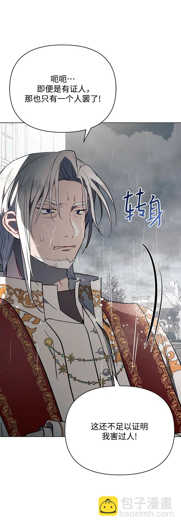 第82话6
