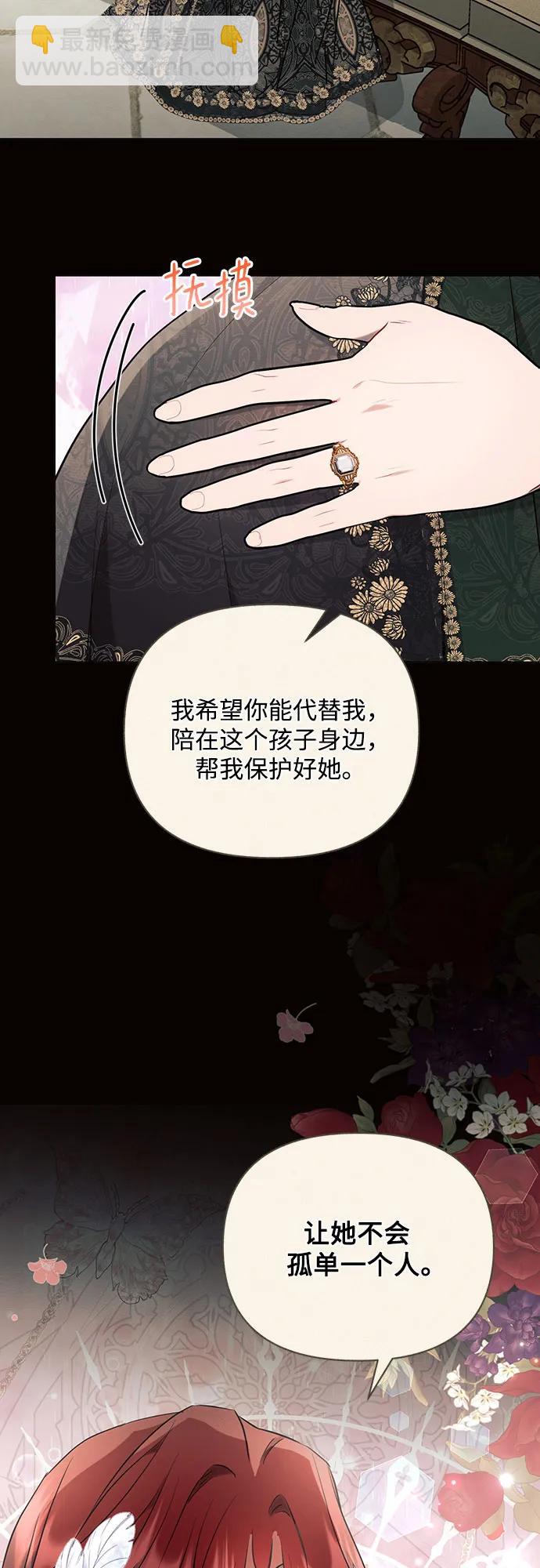 第82话61