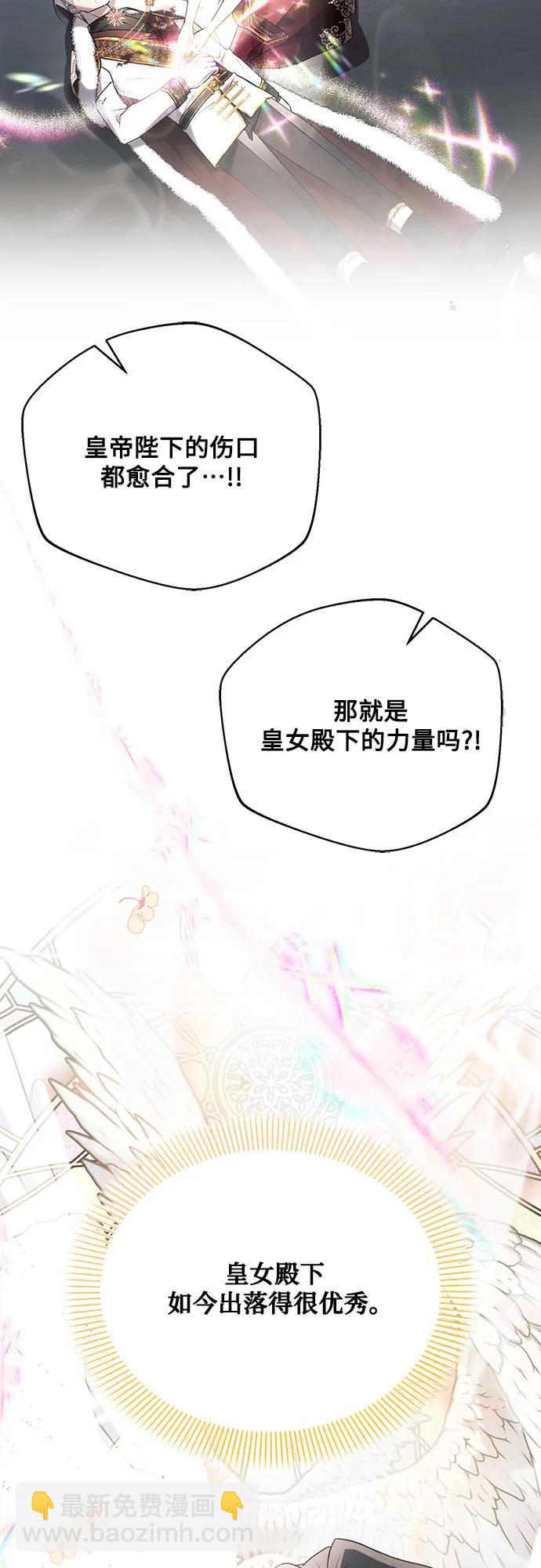 第82话66