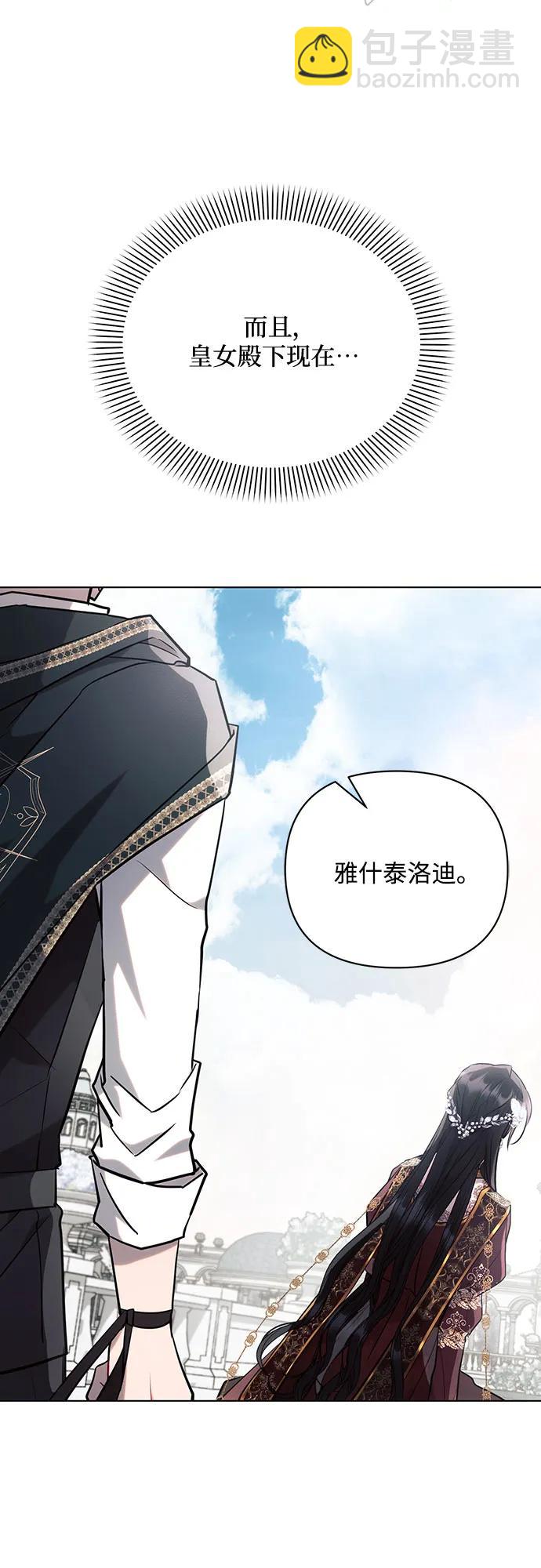 第82话68