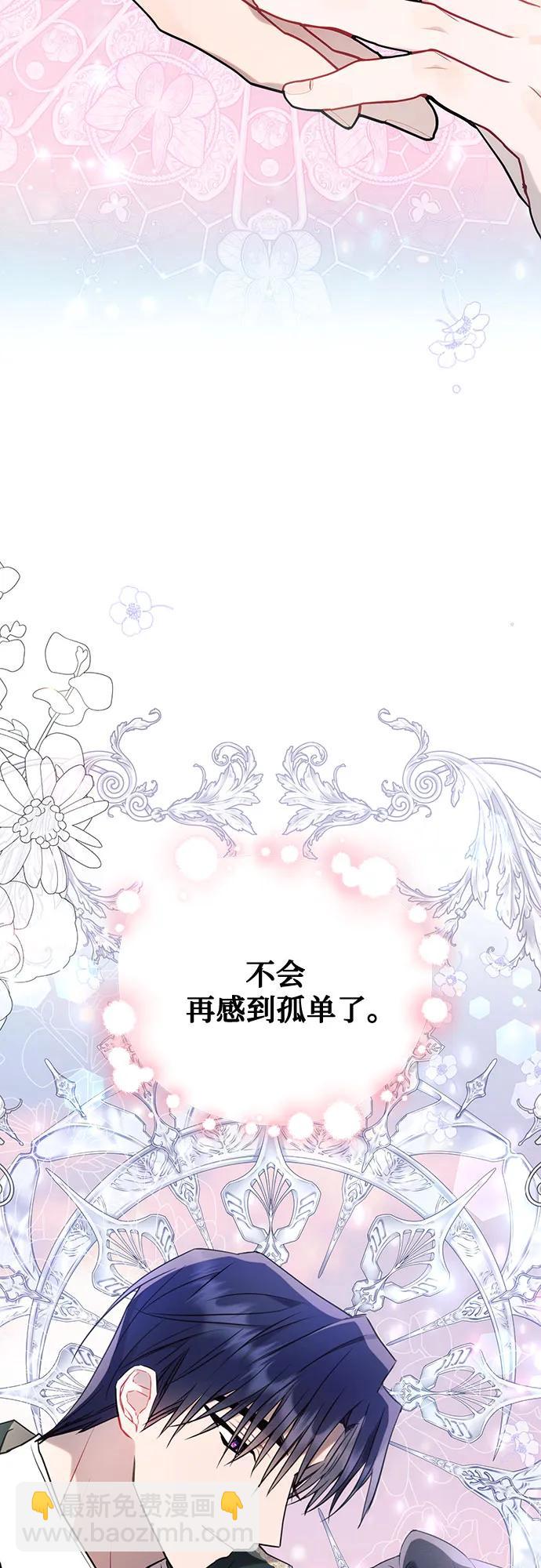 第82话71