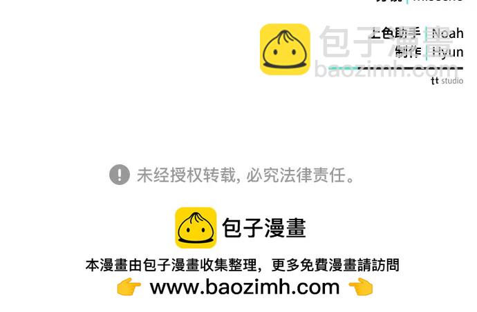 第82话73