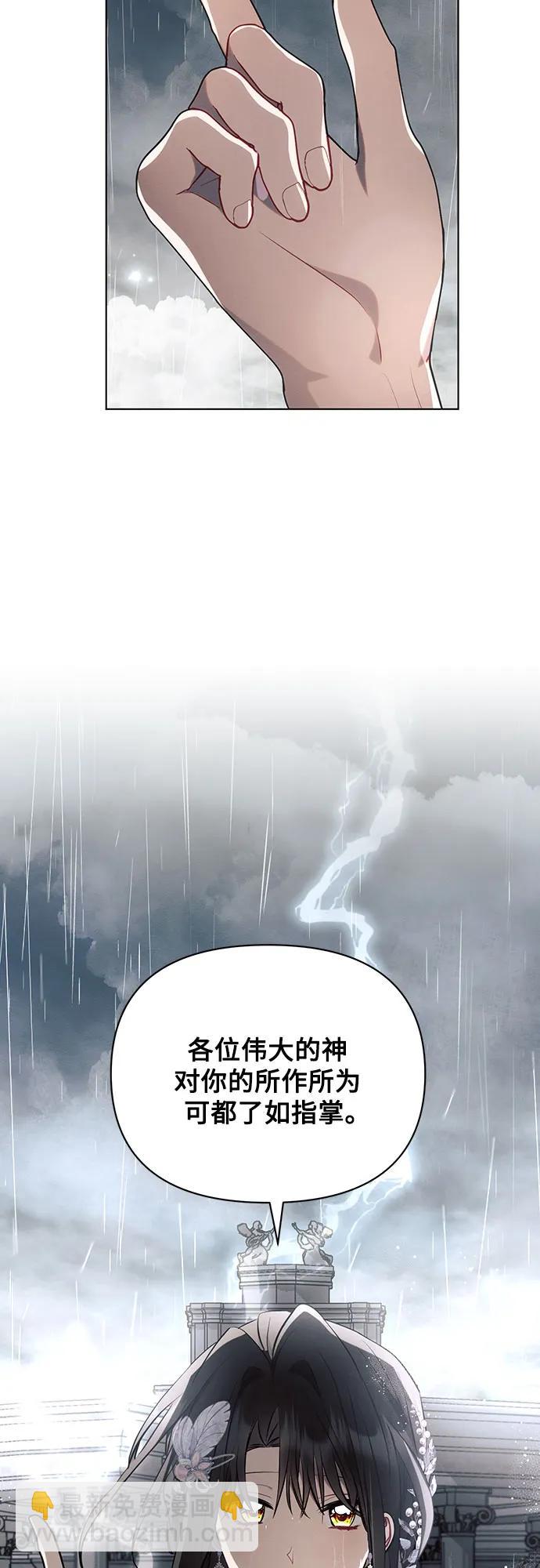 第82话8