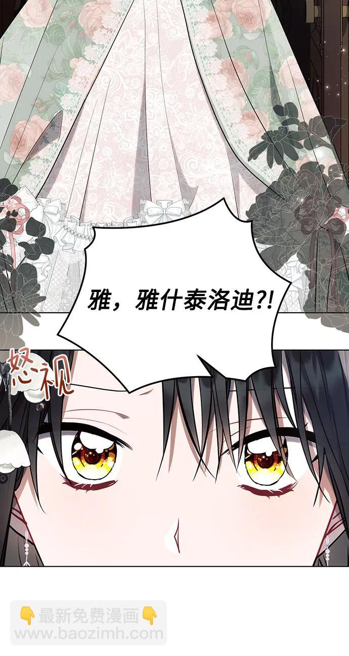 第88话10