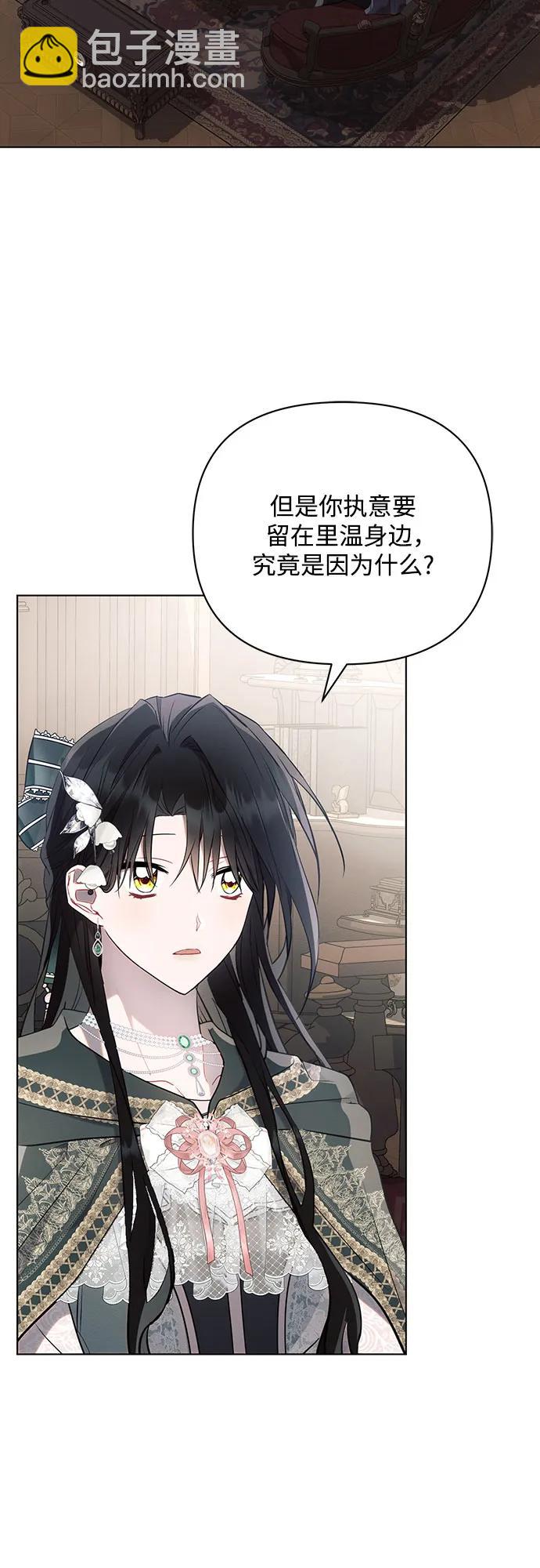 第88话13