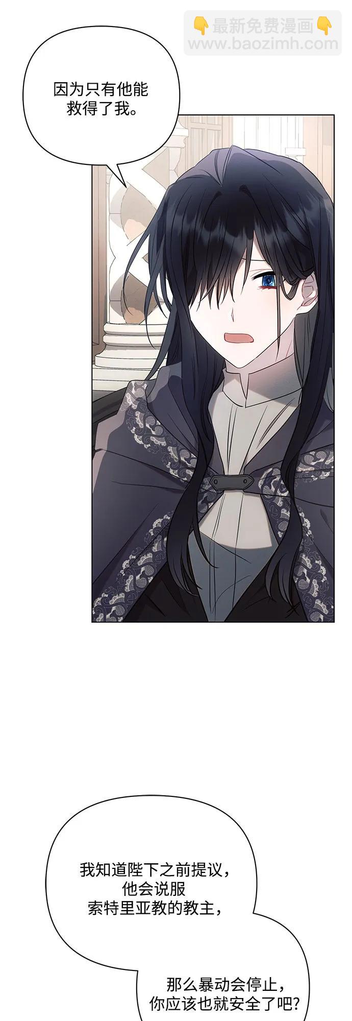 第88话14