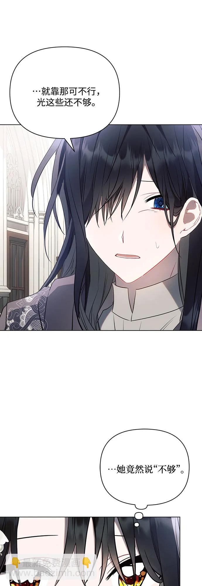 第88话16