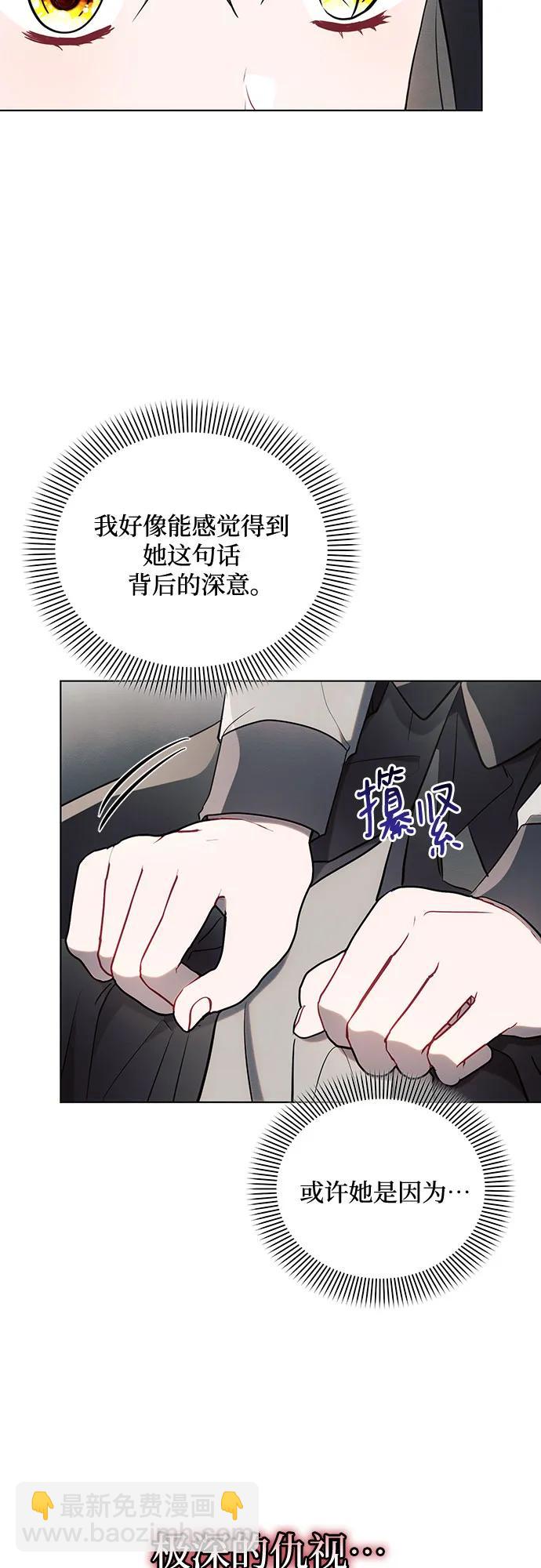 第88话17