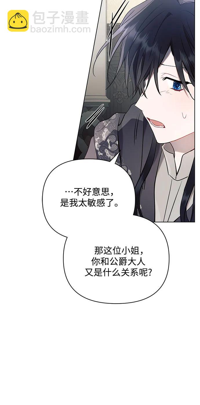 第88话20