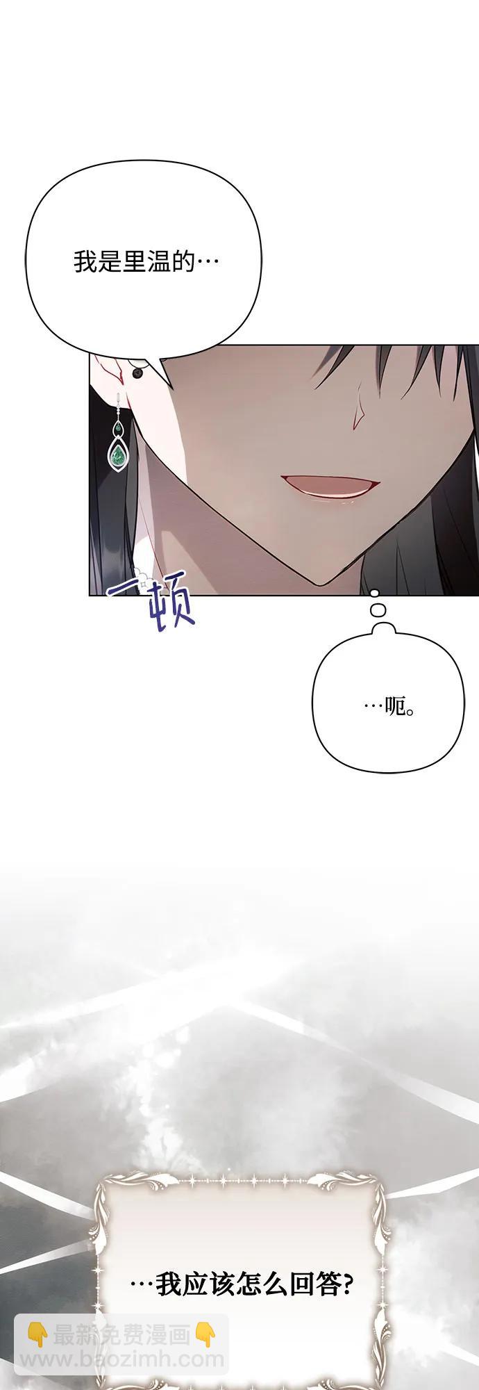 第88话22