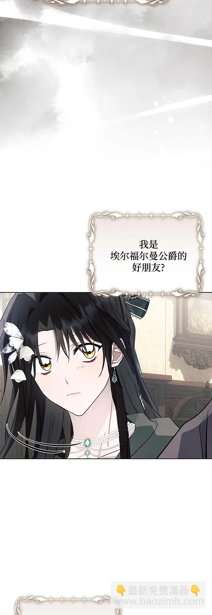 第88话23