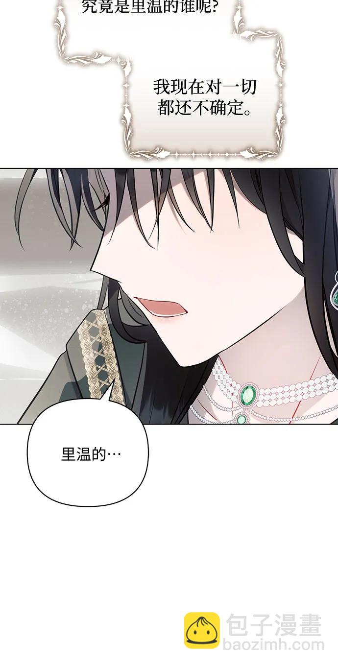 第88话25
