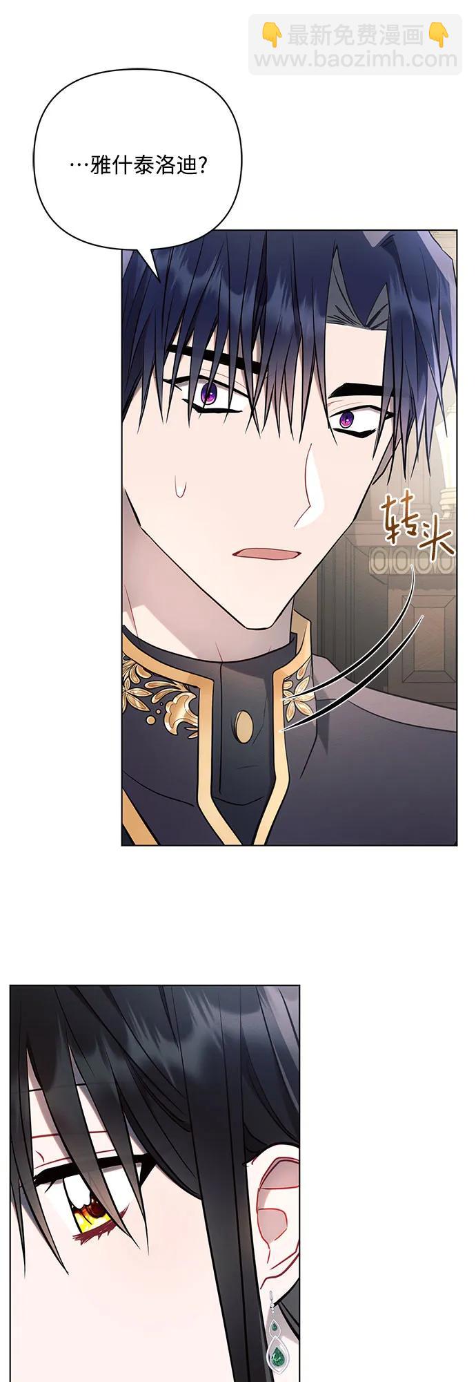 第88话27