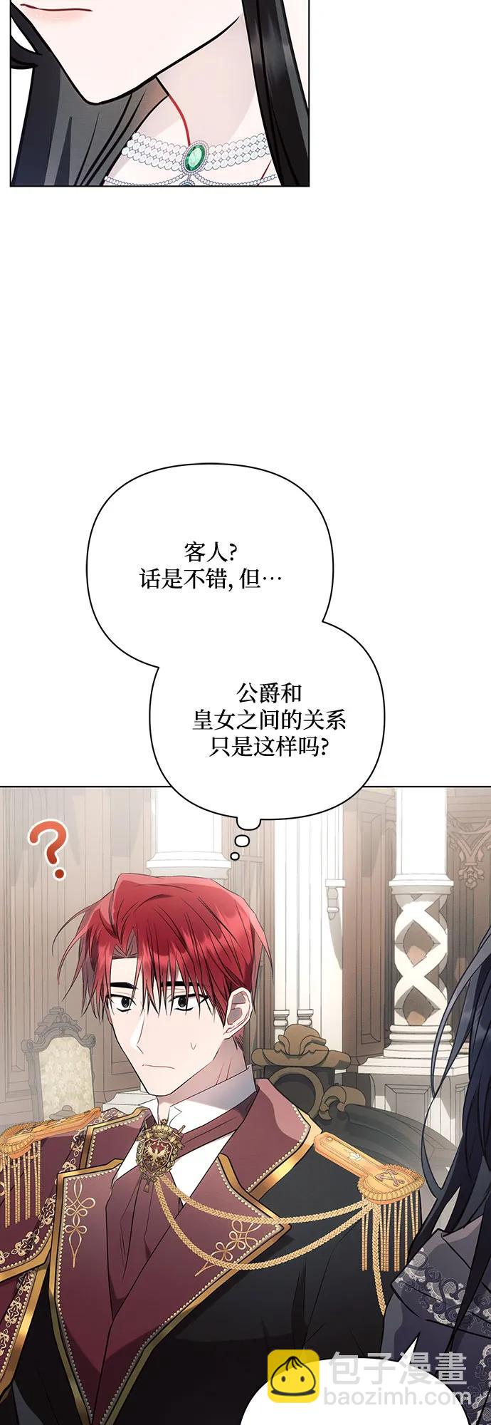 第88话28