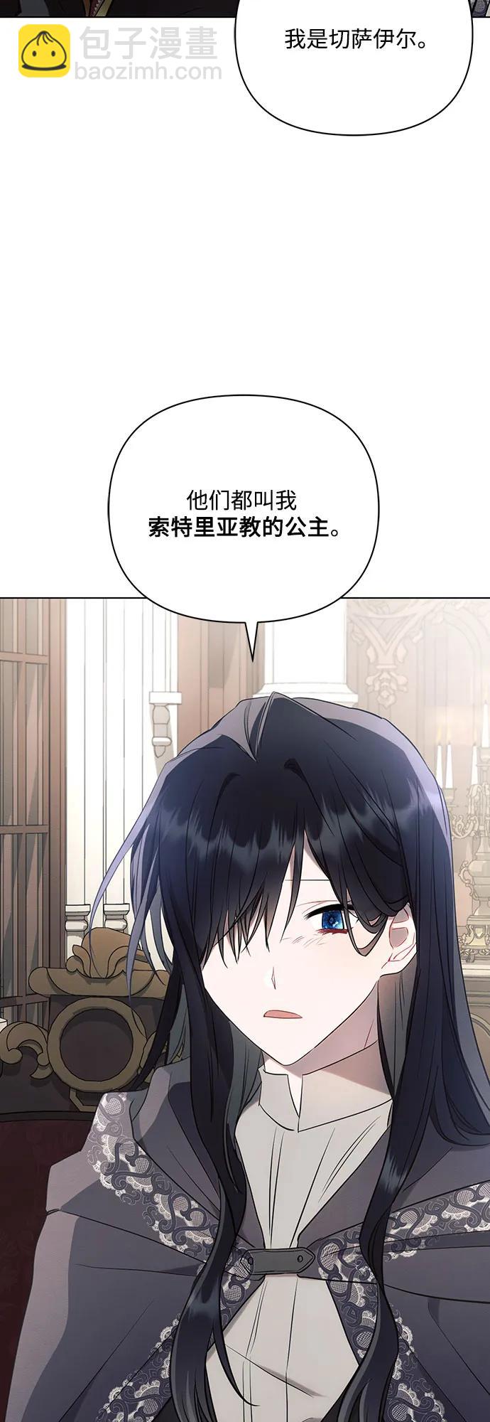 第88话29