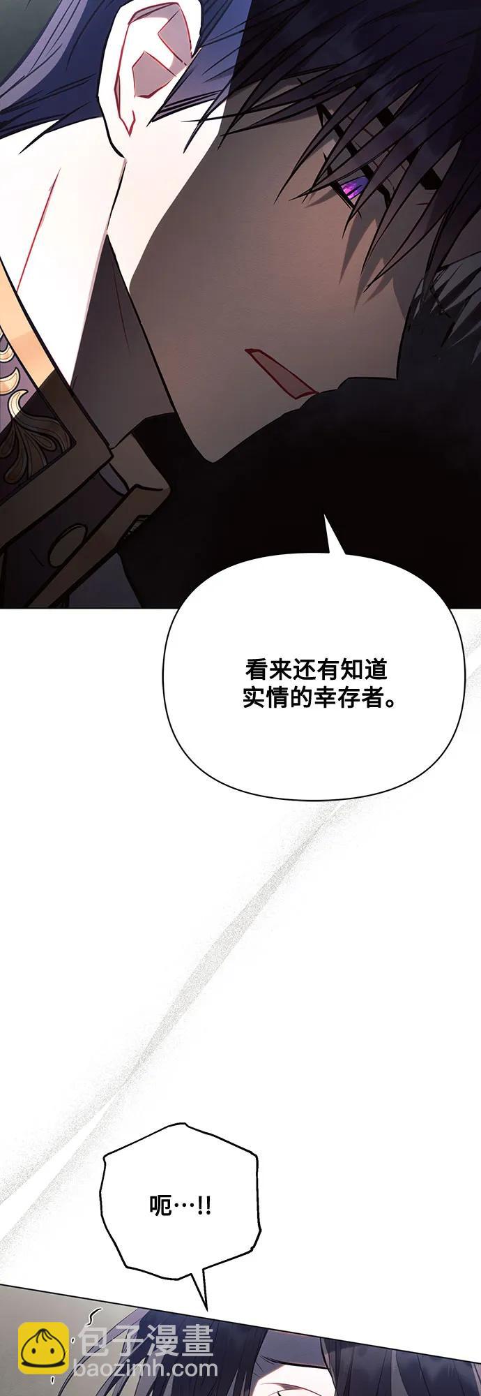 第88话3