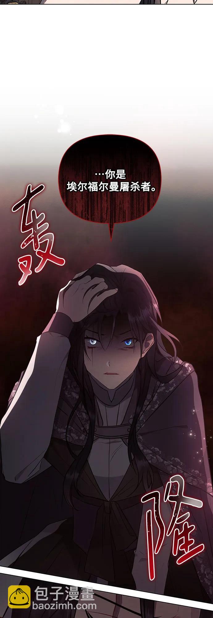 第88话37