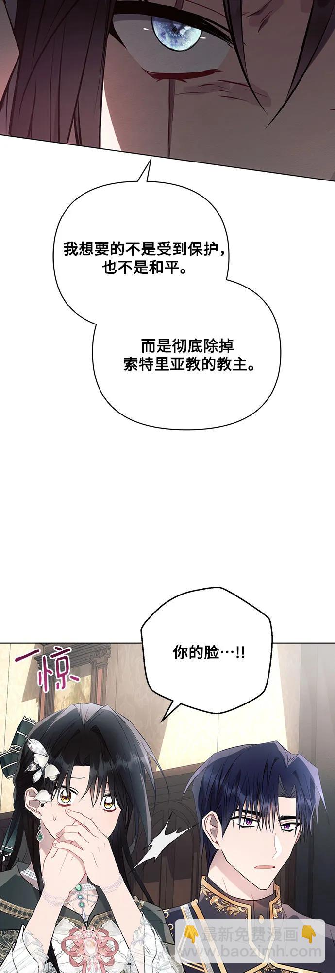 第88话38