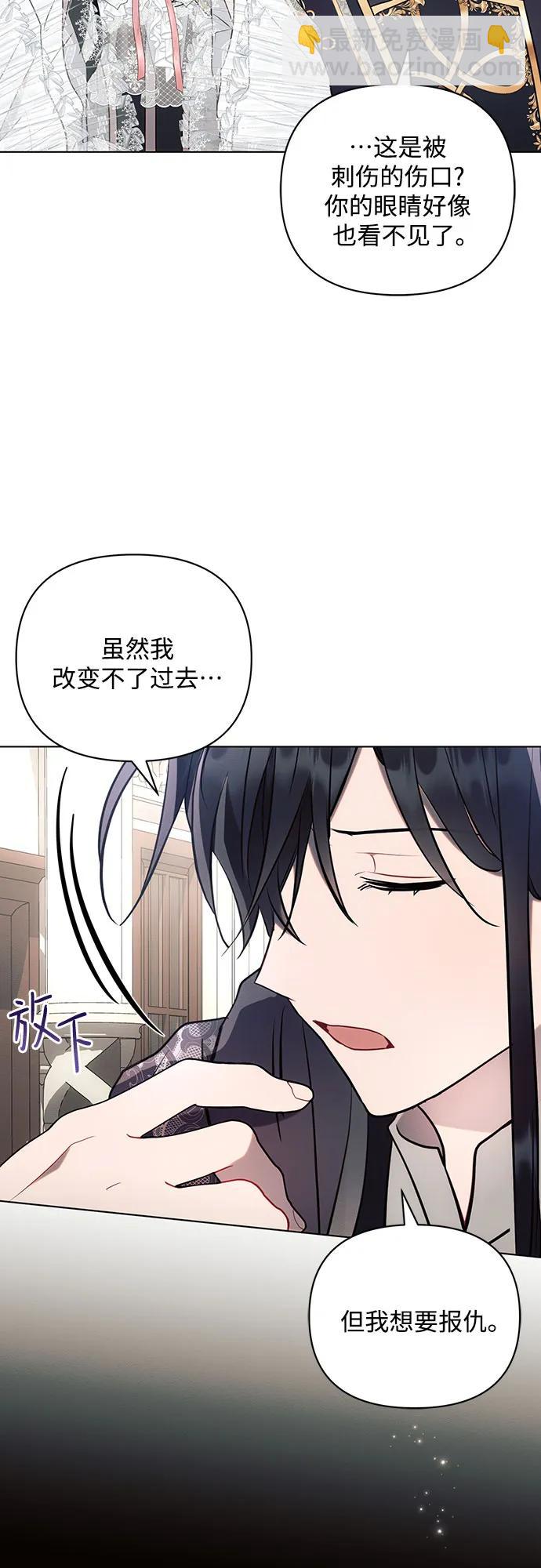 第88话39