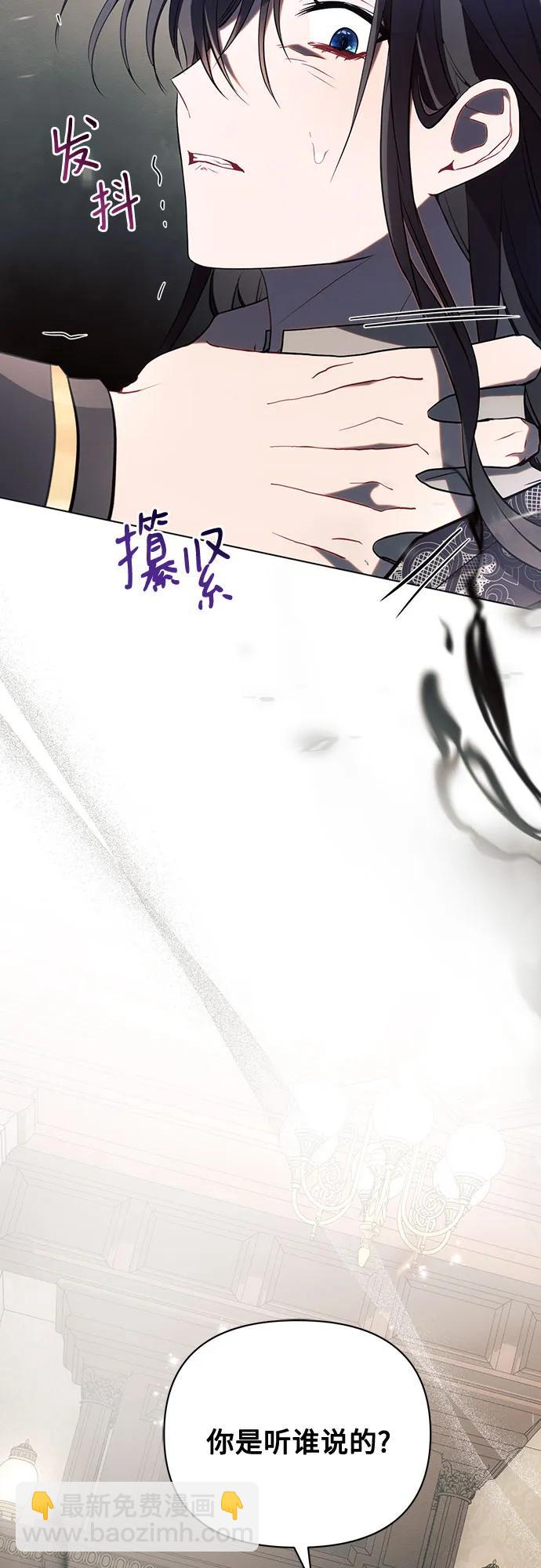 第88话4