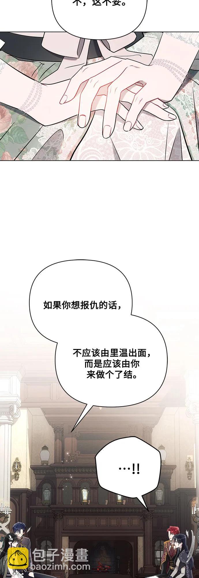 第88话43
