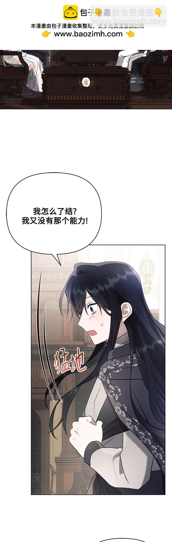 第88话44
