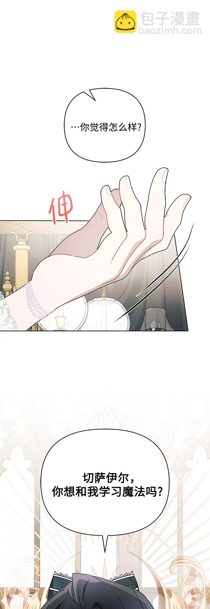 第88话46