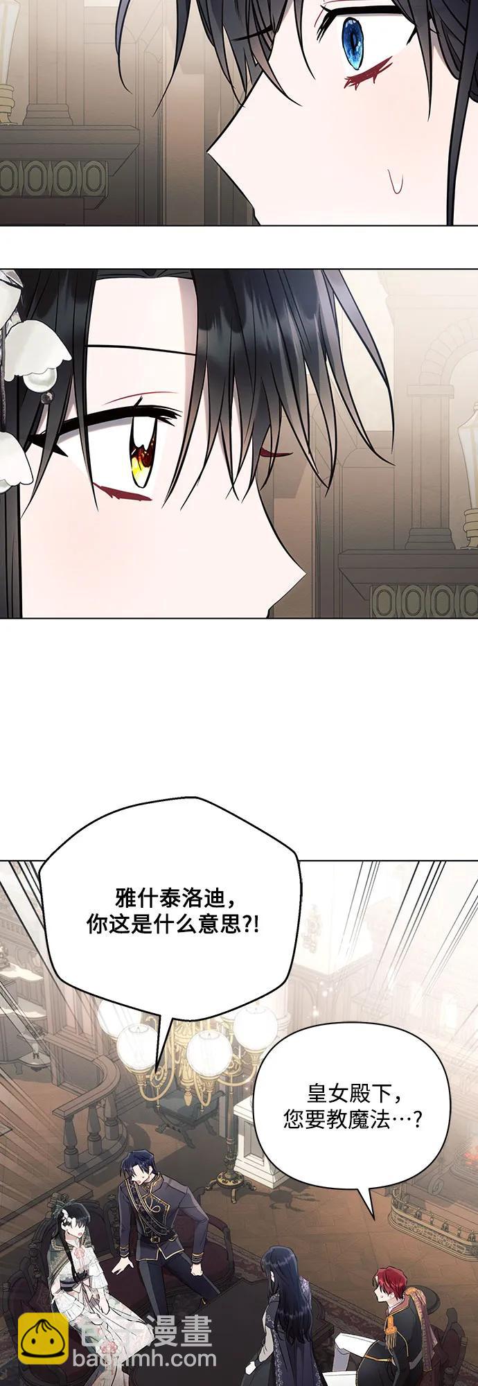 第88话48
