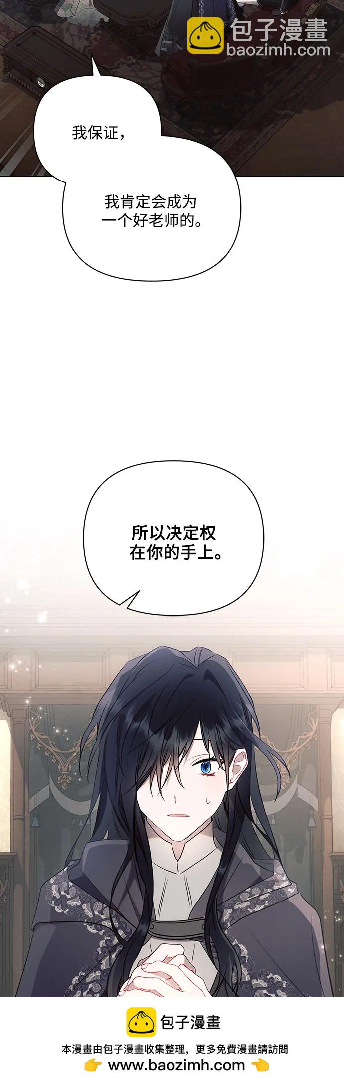 第88话49