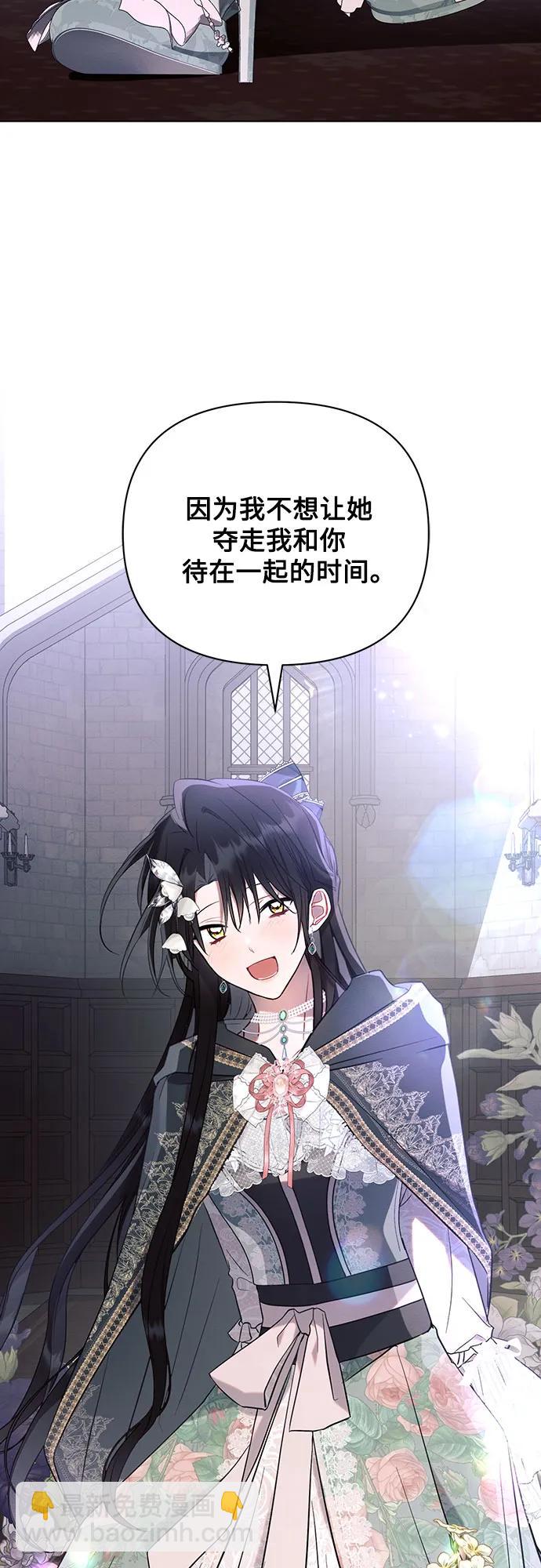 第88话62